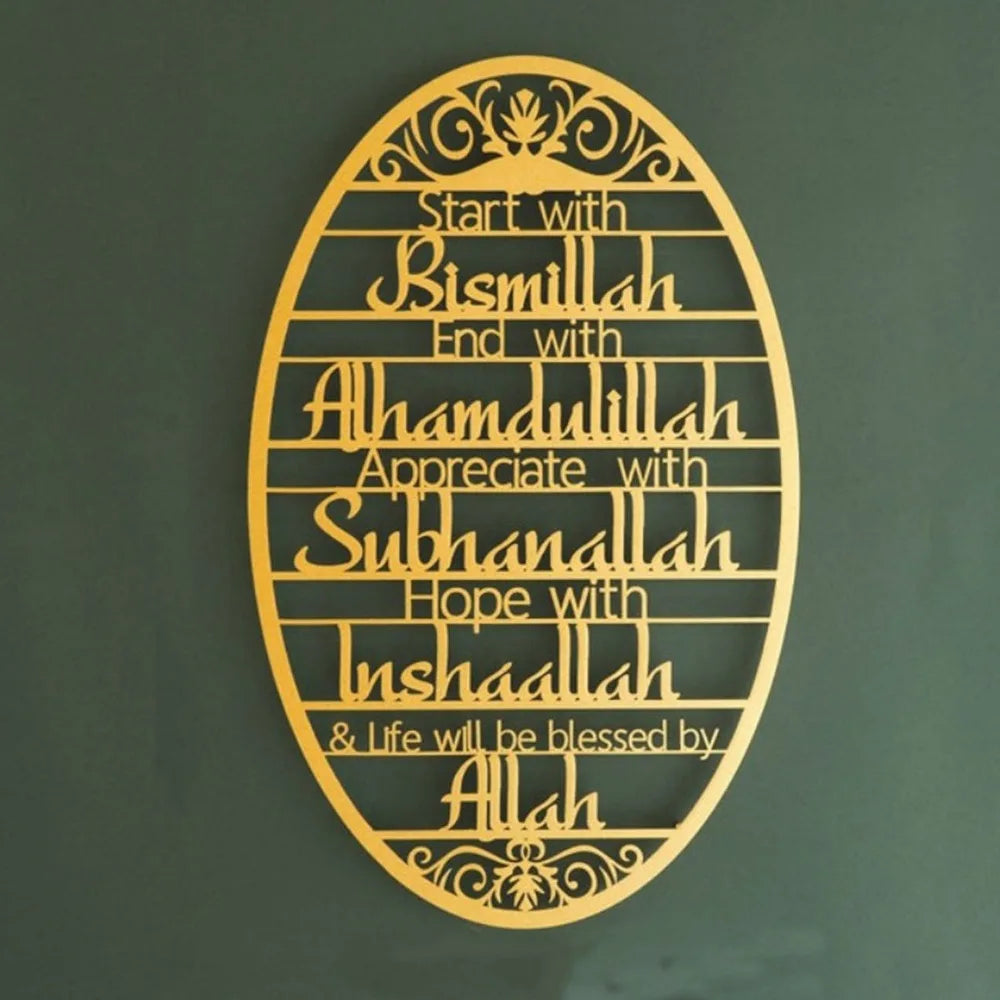 Arte de Parede Islâmica Bismillah | Decoração Espiritual para Casa e Presentes