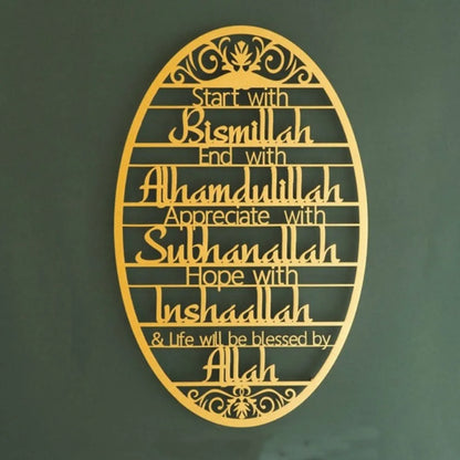 Arte de Parede Islâmica Bismillah | Decoração Espiritual para Casa e Presentes