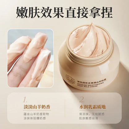 Creme Leite de Cabra HUNMUI Hidratante – Transforma Pele Áspera Refrescante Iluminador Nutritivo Cuidado Facial