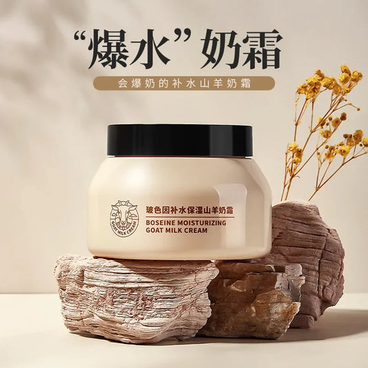 Creme Leite de Cabra HUNMUI Hidratante – Transforma Pele Áspera Refrescante Iluminador Nutritivo Cuidado Facial