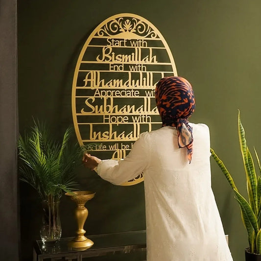 Arte Parede Metal Islâmica Bismillah – Decoração Ramadão Eid Casa Presente Espiritual Muçulmano