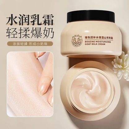Creme Leite de Cabra HUNMUI Hidratante – Transforma Pele Áspera Refrescante Iluminador Nutritivo Cuidado Facial